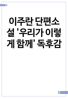 자료 표지