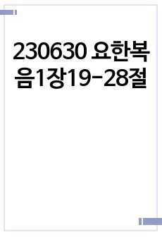 자료 표지