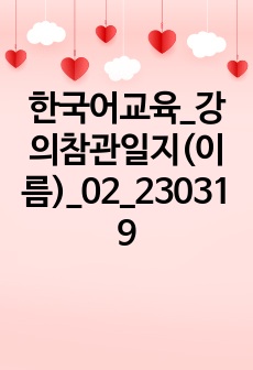 자료 표지