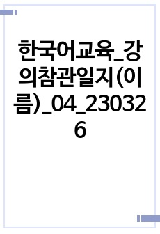 자료 표지