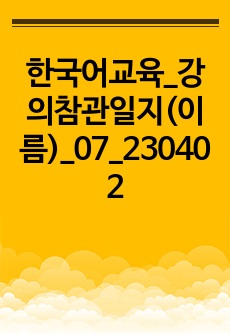 자료 표지