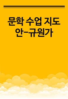 자료 표지