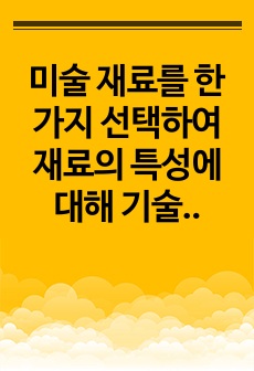 자료 표지