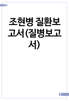 자료 표지