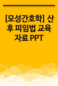 자료 표지