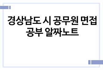 자료 표지