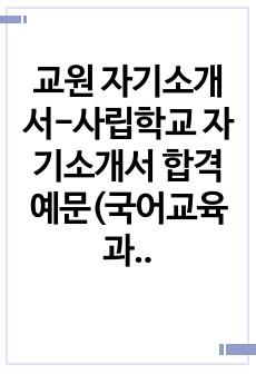 자료 표지