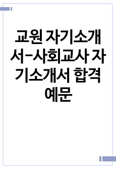 자료 표지