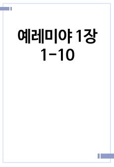 자료 표지