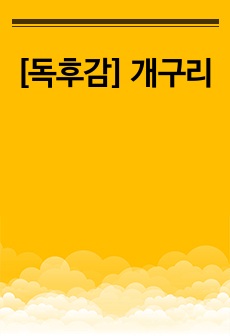 자료 표지