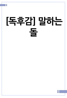 자료 표지