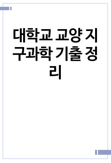 자료 표지