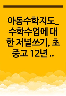 자료 표지