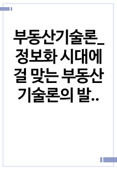 자료 표지