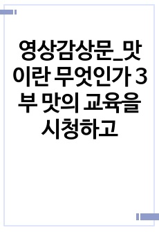 자료 표지