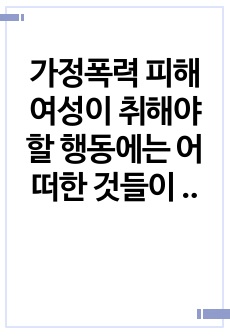 자료 표지