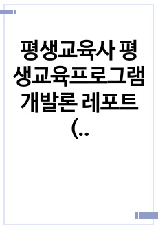 자료 표지