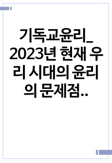 자료 표지