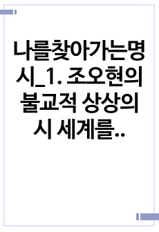 자료 표지