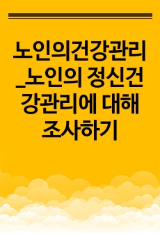 자료 표지