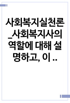 자료 표지