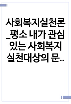 자료 표지