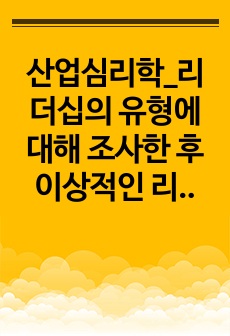 자료 표지