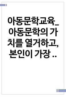 자료 표지