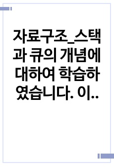 자료 표지