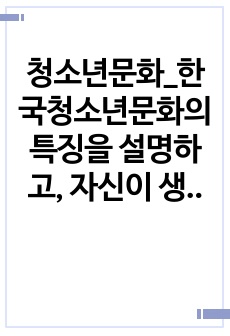 자료 표지