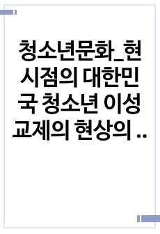 자료 표지