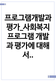 자료 표지