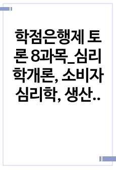 자료 표지