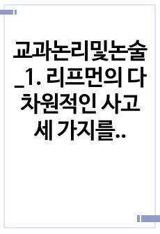 자료 표지