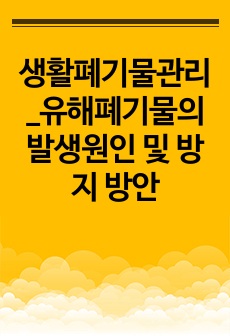 자료 표지