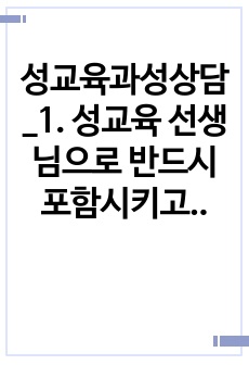 자료 표지