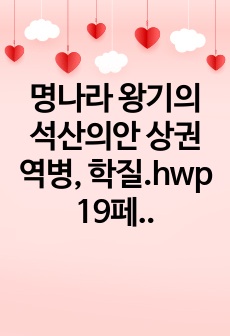 자료 표지