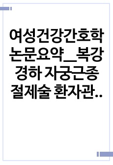 자료 표지