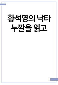 자료 표지