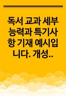 자료 표지