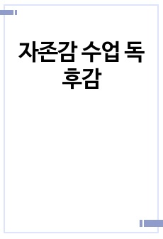 자료 표지