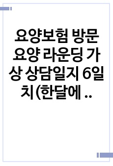 자료 표지