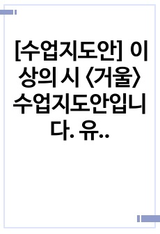 자료 표지