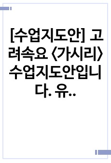 자료 표지