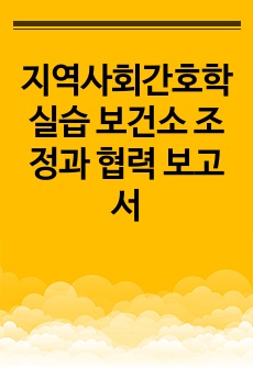 자료 표지