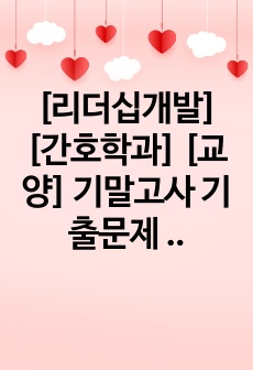 자료 표지