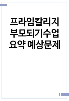 자료 표지