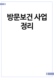 자료 표지