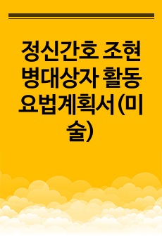 자료 표지