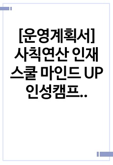 자료 표지